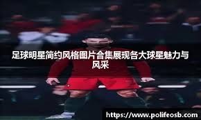 西甲最新积分战报：皇马狂轰5球，马竞翻车，塞维利亚惨败