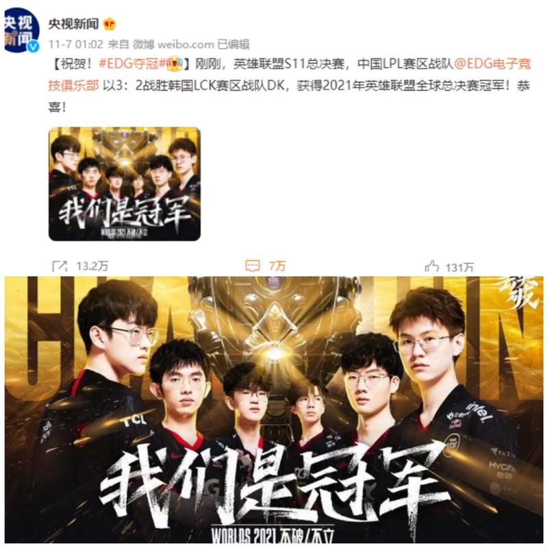 休息或训练