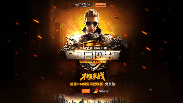 二续约至2 二续约至2