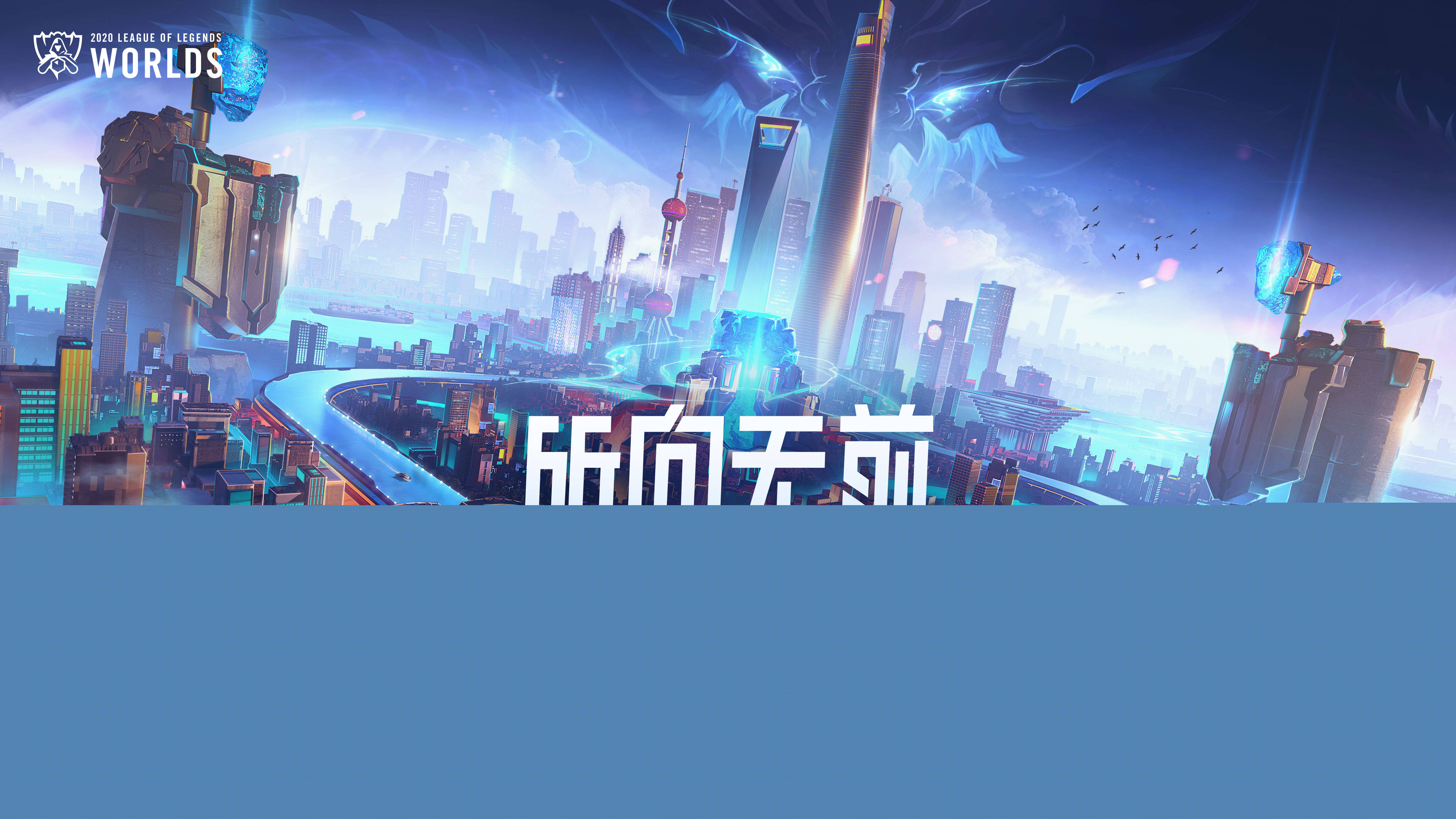 级赛事经验
