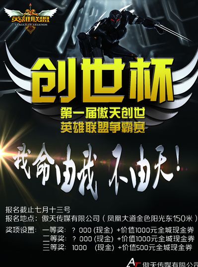 玩家UGC 玩家UGC