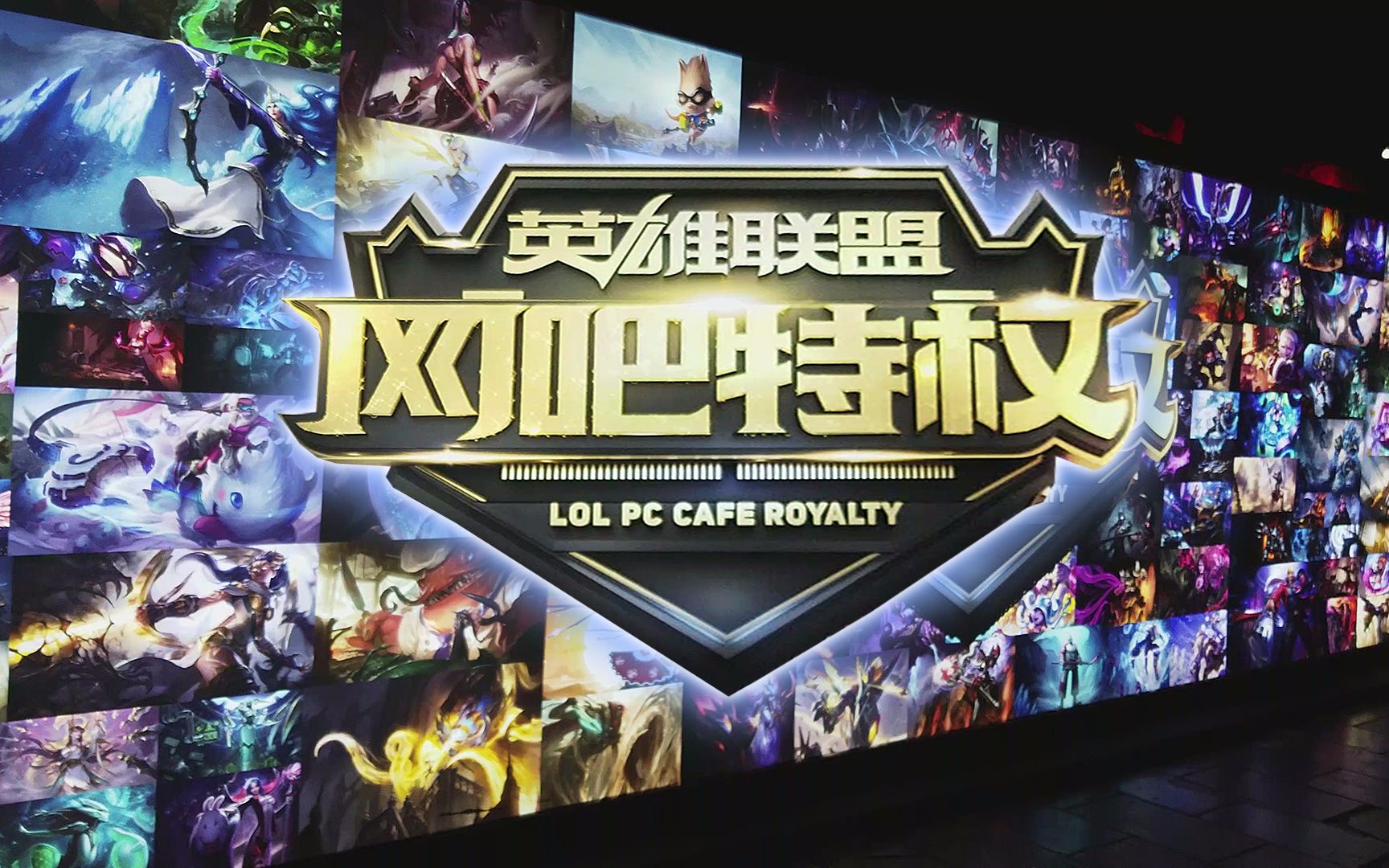 与二次分成 与二次分成