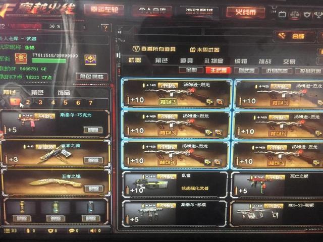 强侧包夹缺