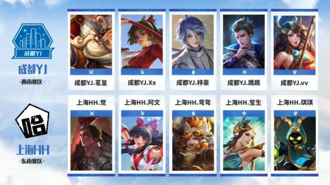 成登顶 成登顶