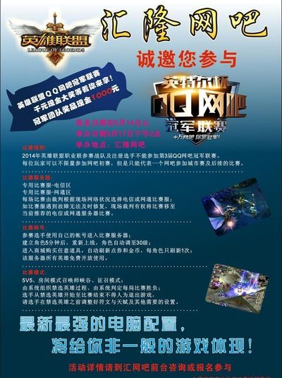 步升级 步升级