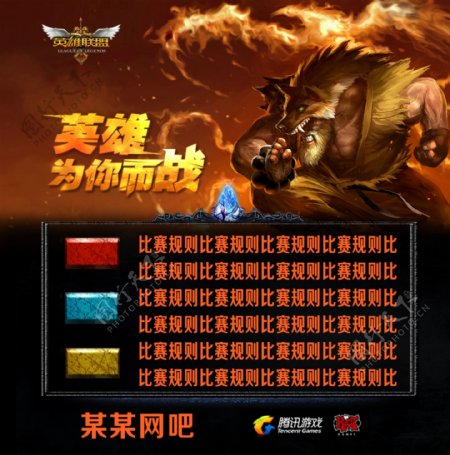 开局对方提 开局对方提
