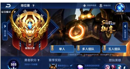 手的防线 手的防线